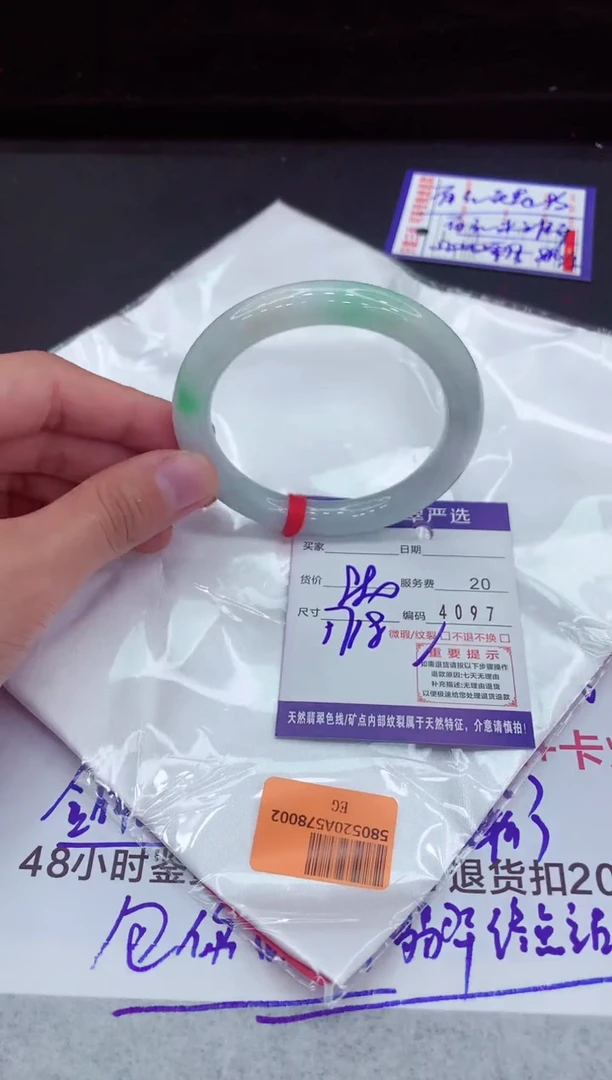 翡翠手镯未镶嵌11111111111111