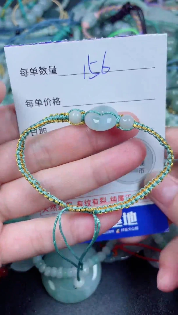 翡翠未镶嵌颈饰007