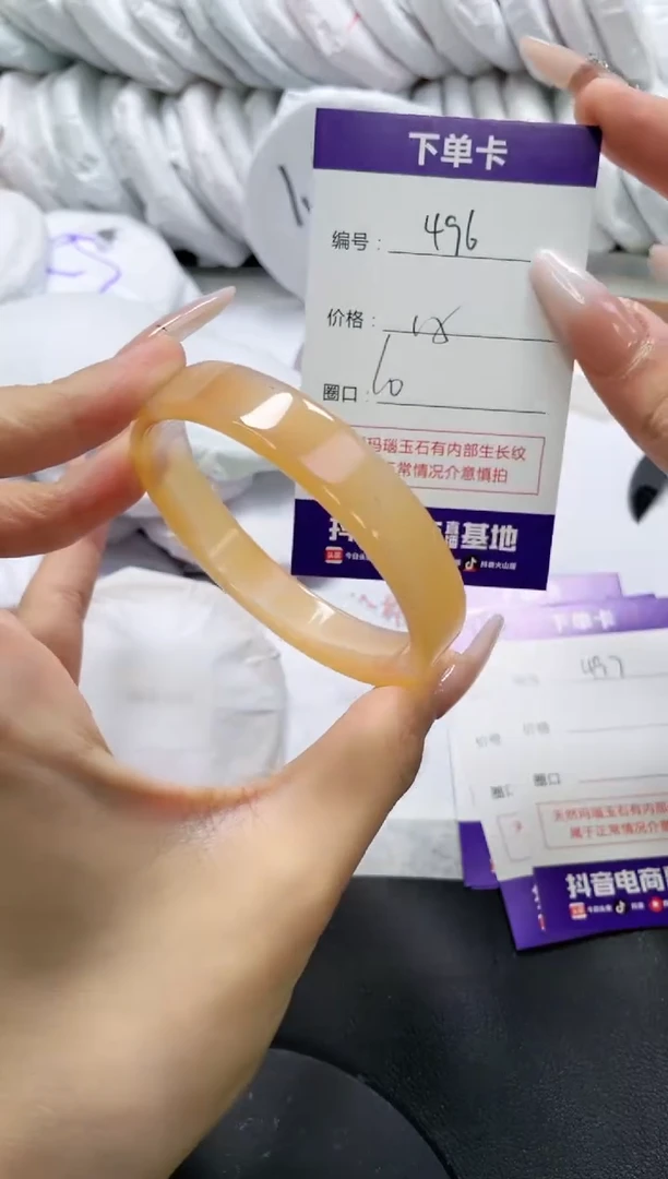 未镶嵌手镯玛瑙/玉髓496