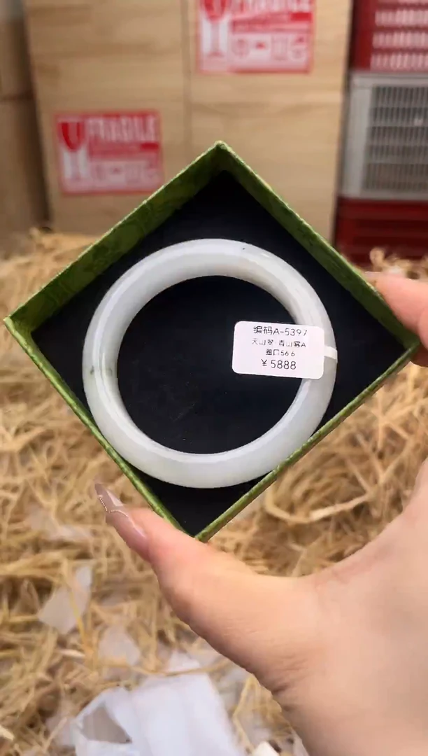 未镶嵌手镯石英质玉编号A-5397