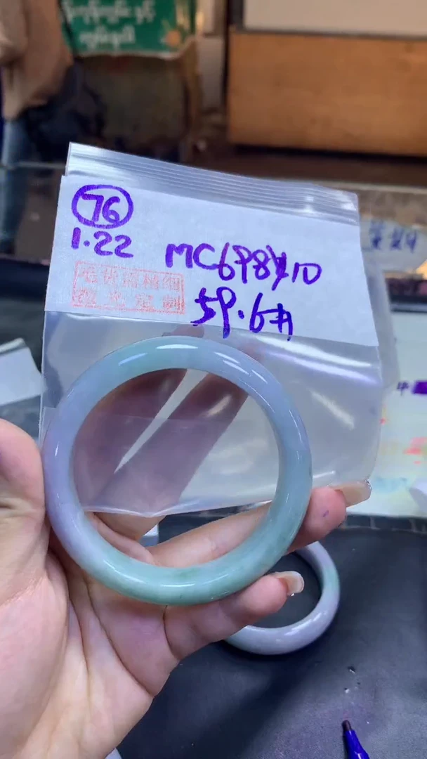 【闪购商品】定制翡翠未镶嵌76手镯59.6+698元+拍一发一