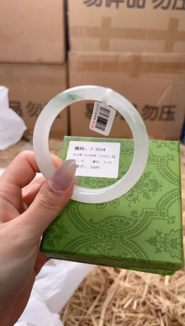 未镶嵌手镯石英质玉T-3034