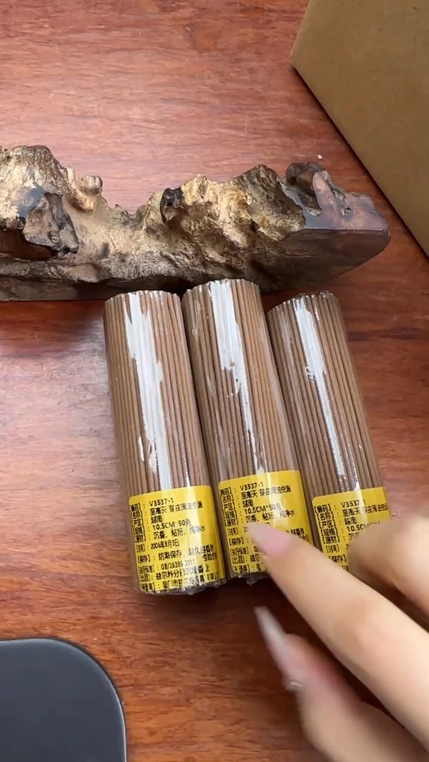 线香49号 至高天 50克*3捆