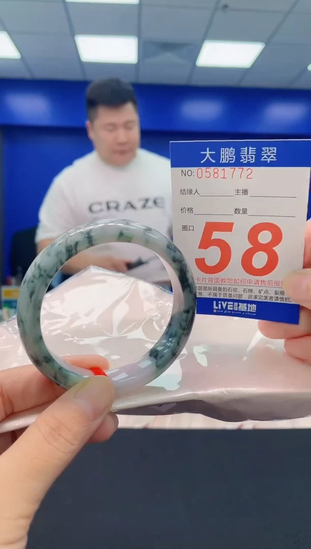 未镶嵌手镯翡翠AAAAAAAAAA