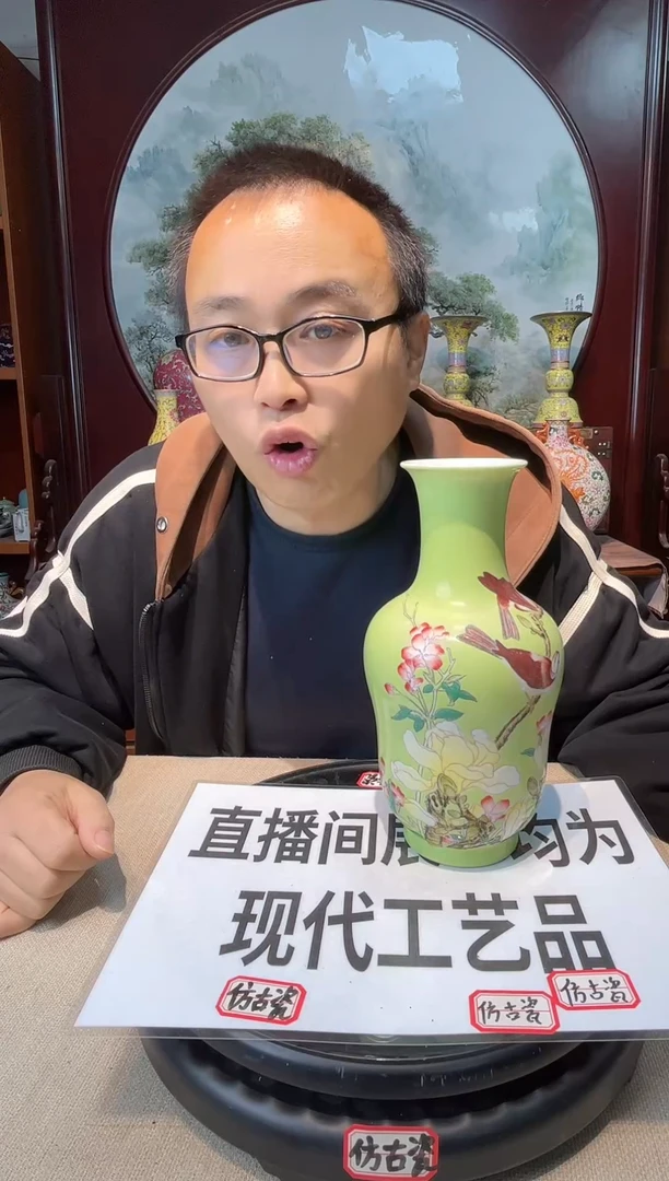 陶陶瓷工艺品摆件1