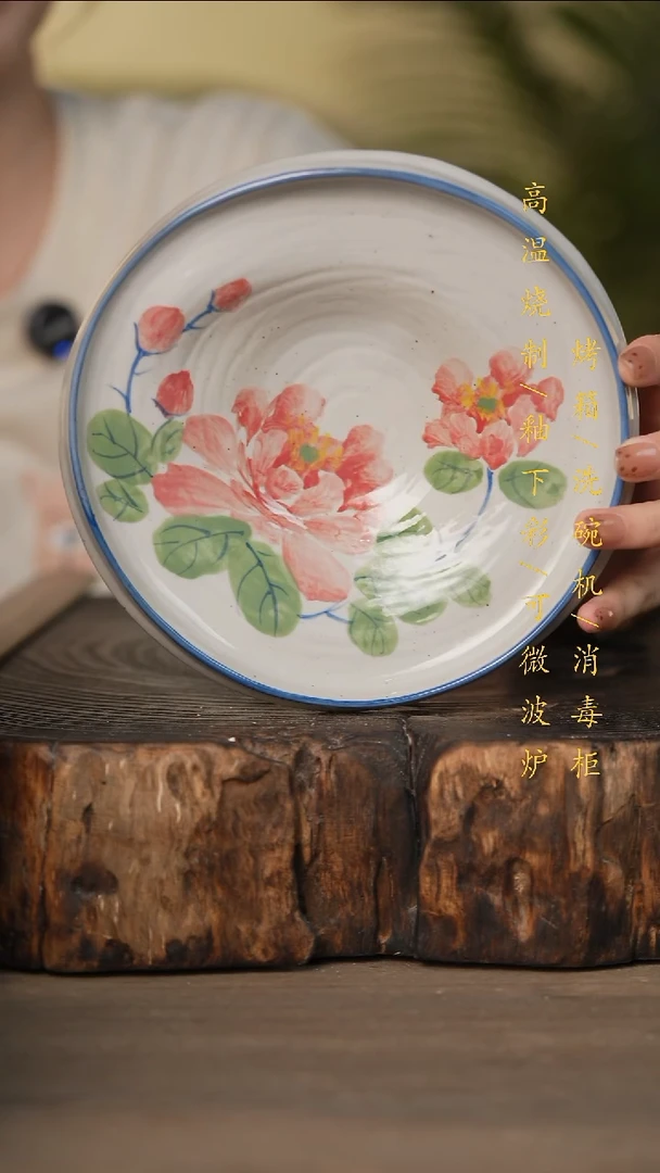 瓷片景德镇高温釉下彩可微波烤箱洗碗机