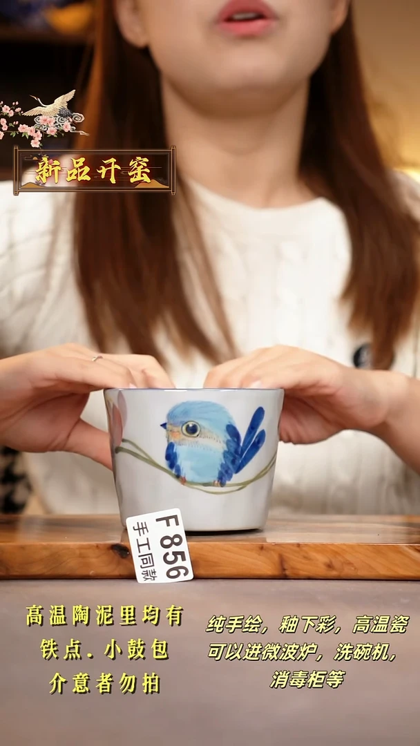 其他F856陶然集器瓷器