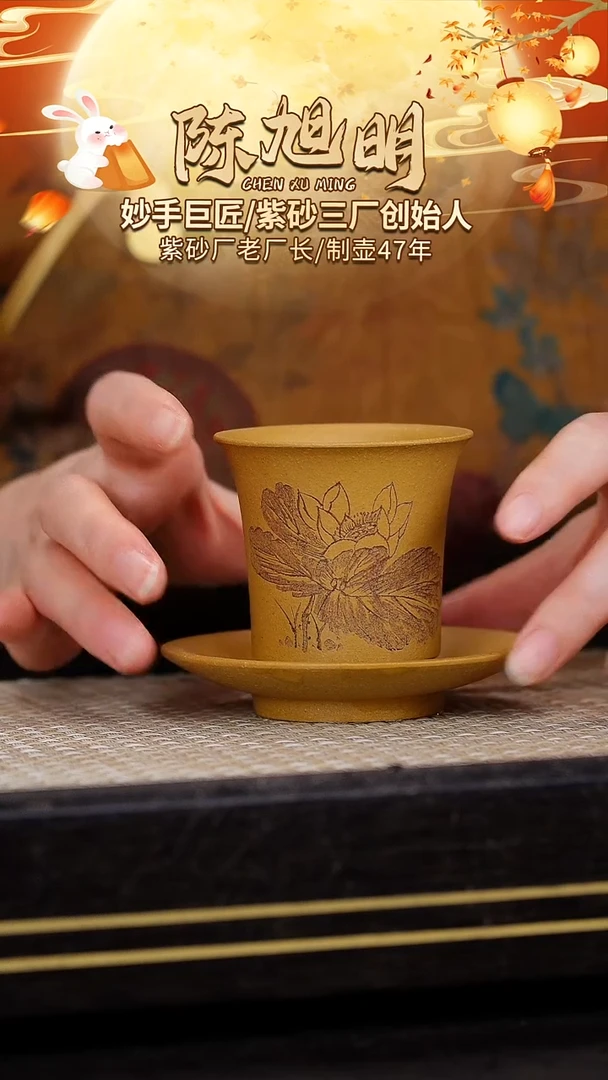 茶壶紫砂原矿紫砂