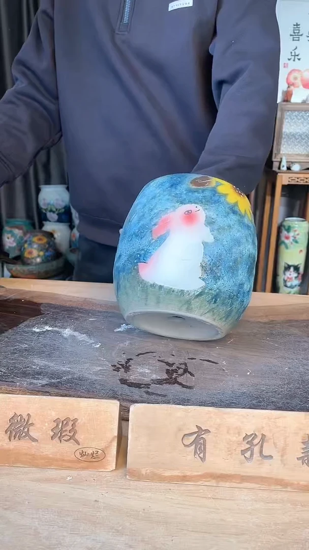 【闪购商品】摆件18-205口13高16微瑕  一个