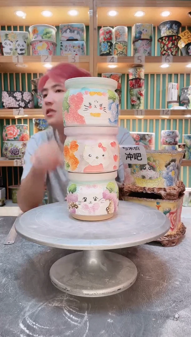 瓷片默认微瑕一物一拍1016-102-3个