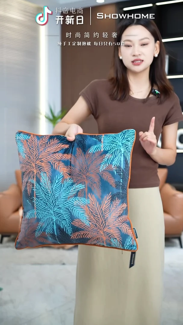 化纤枫叶图案50X50