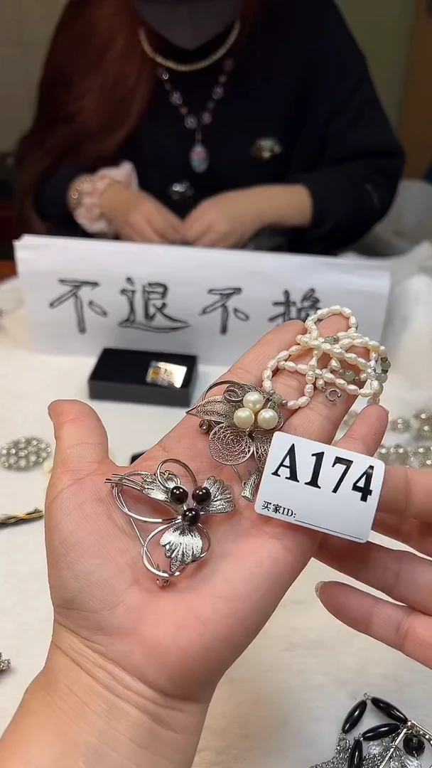 【闪购商品】杯大桐桐美瓷1号商品174