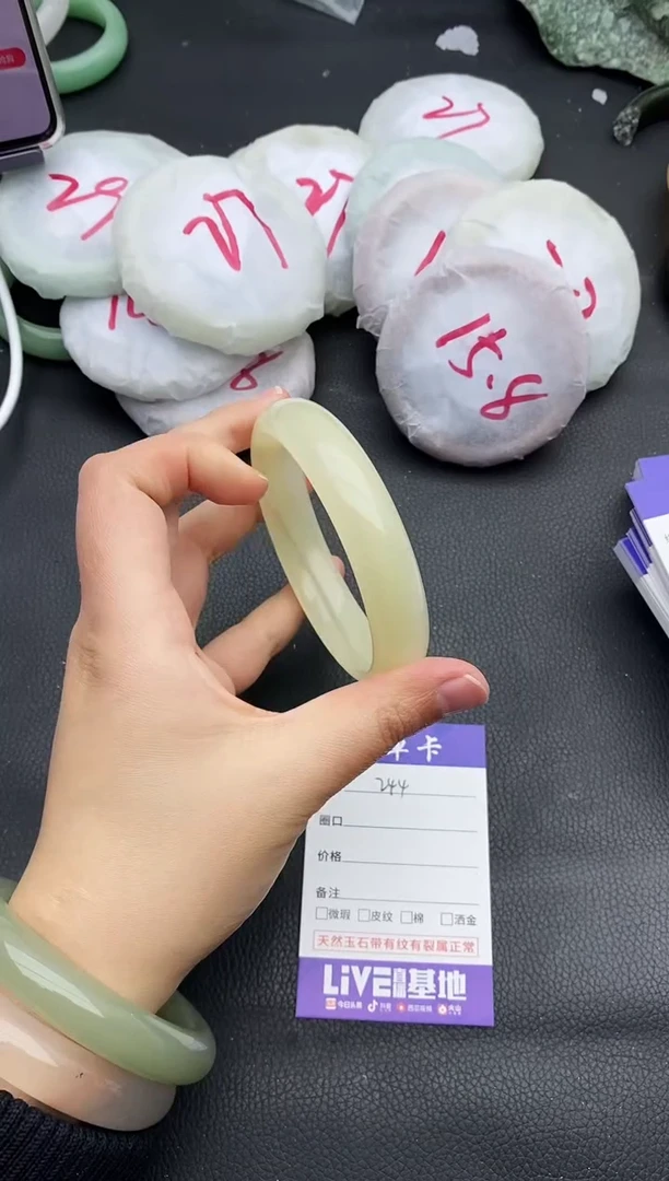 未镶嵌手镯石英质玉244+60/61