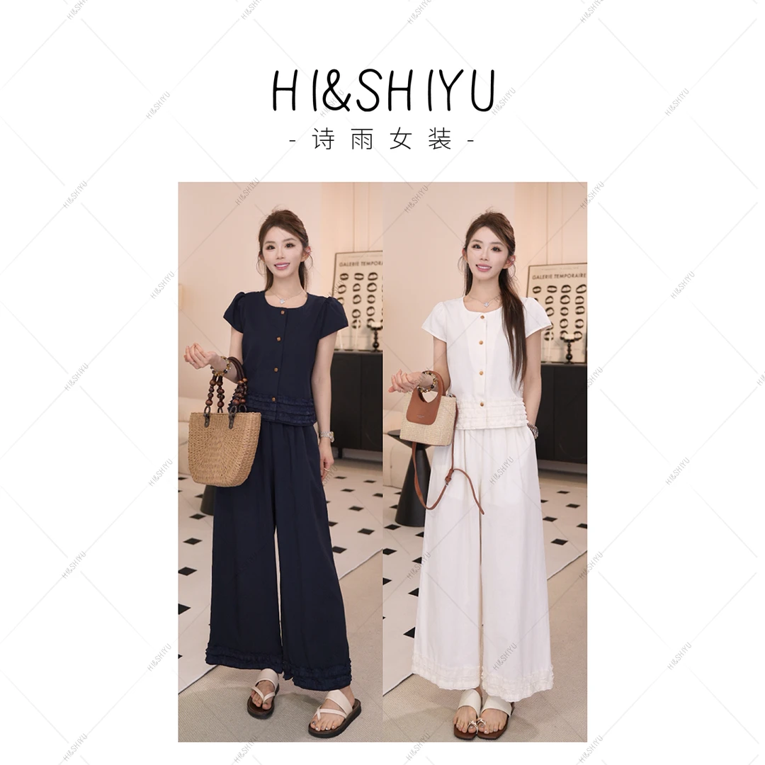 HISHIYU【悸动时刻】设计感花边短袖小衫+松紧腰直筒裤套装