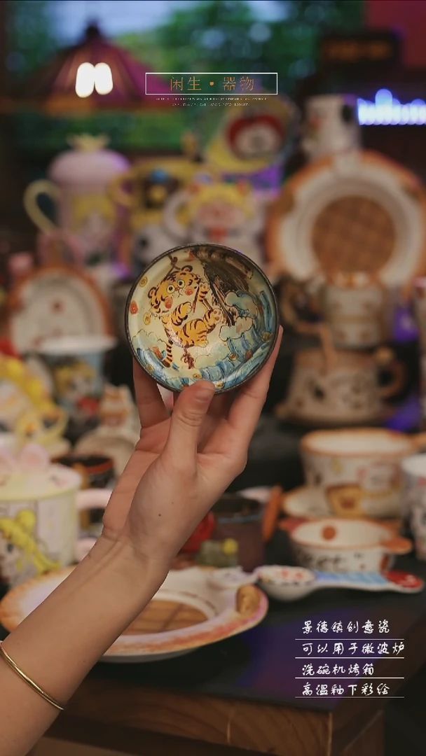陶瓷景德镇可爱设计师款陶瓷