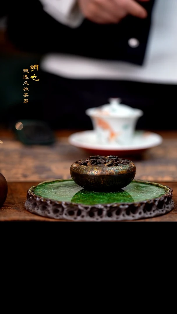 【闪购商品】1明也茶器/ 梅花香炉一个