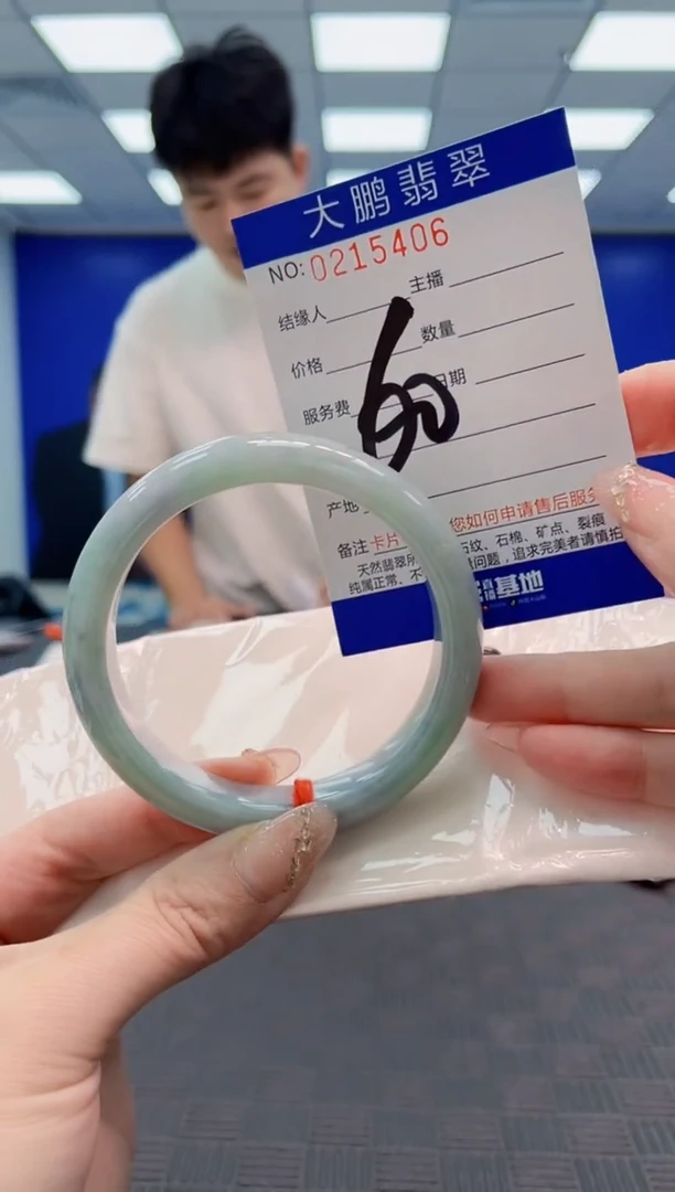 翡翠手镯未镶嵌AAAAAAAAAAAAAAAA