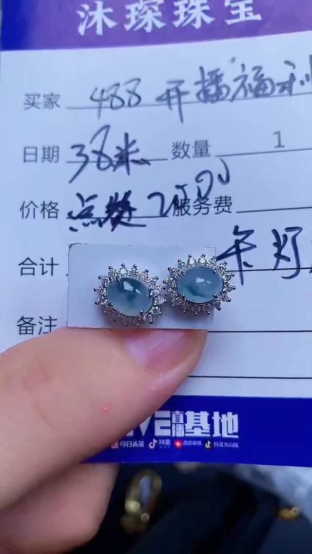 翡翠戒指银S925镶嵌4880
