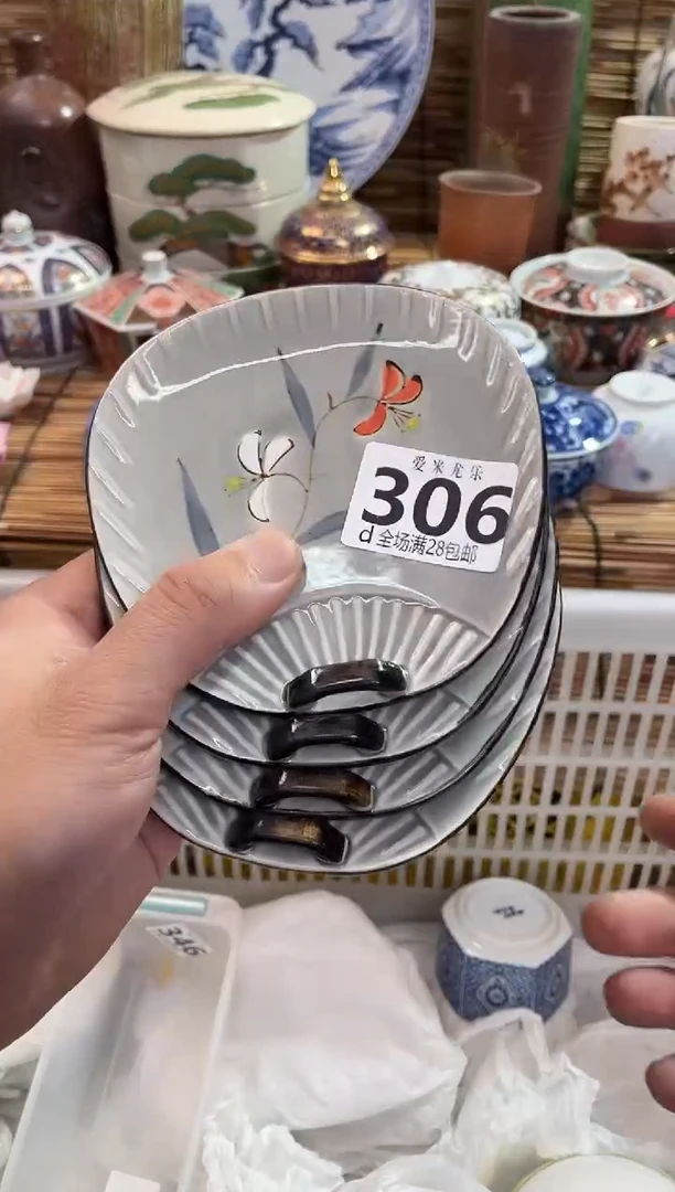 风**居全场满28包邮，陶瓷茶具瓷器