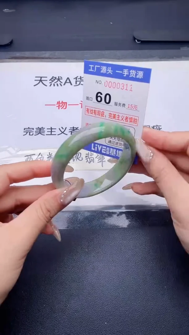 未镶嵌手镯翡翠翡翠手镯未镶嵌
