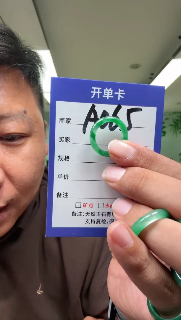 未镶嵌石英质玉戒圈柿*15