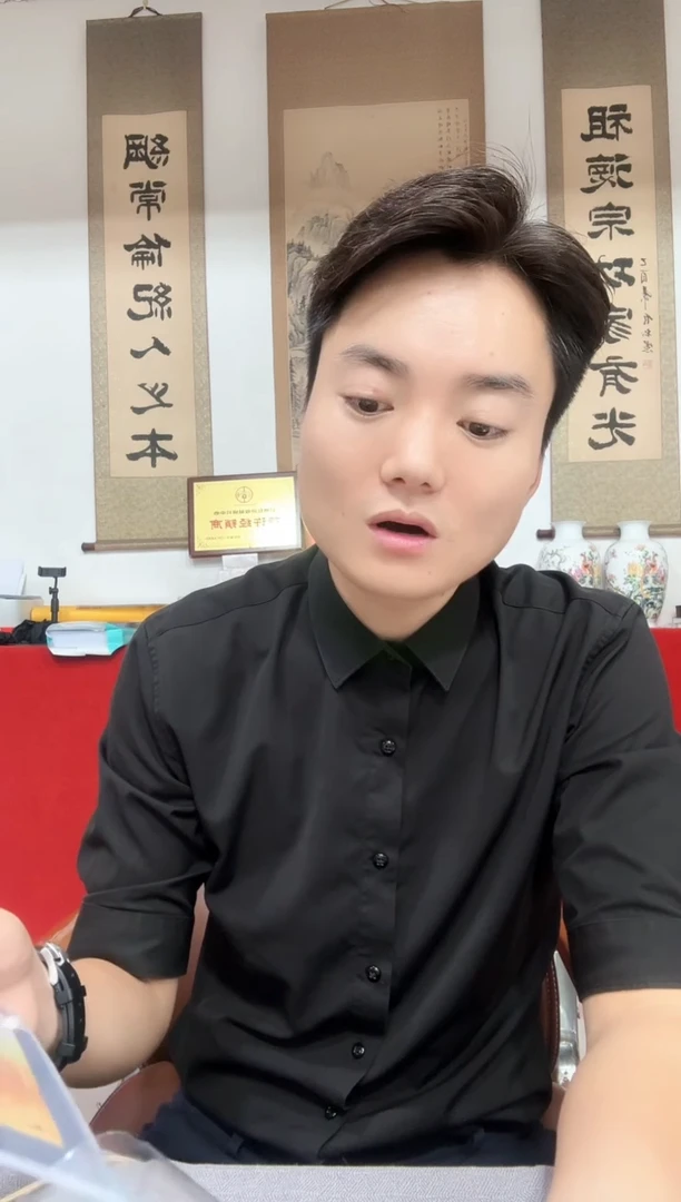 点一  黄金甲  WO 捆货   21583001