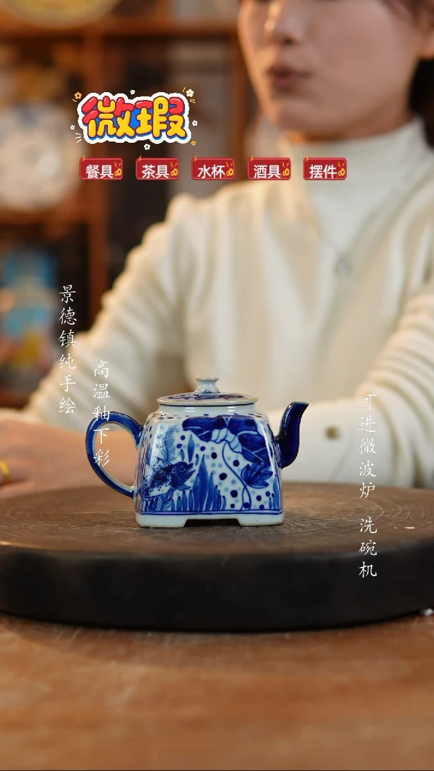 其他陶景德镇瓷器微瑕568