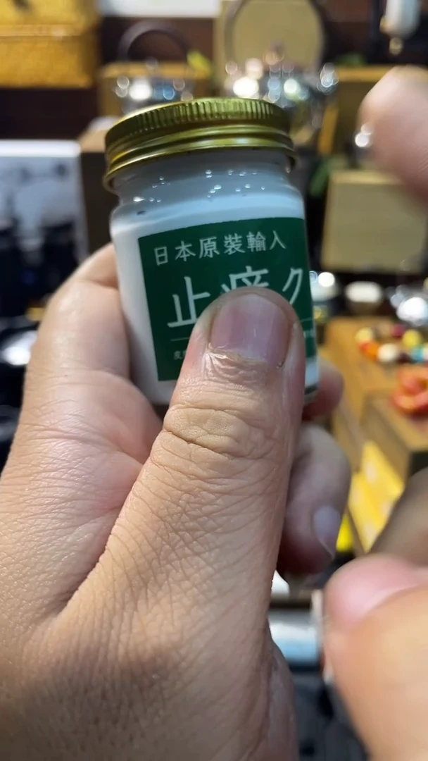 瓷片闪购商品 如图所示