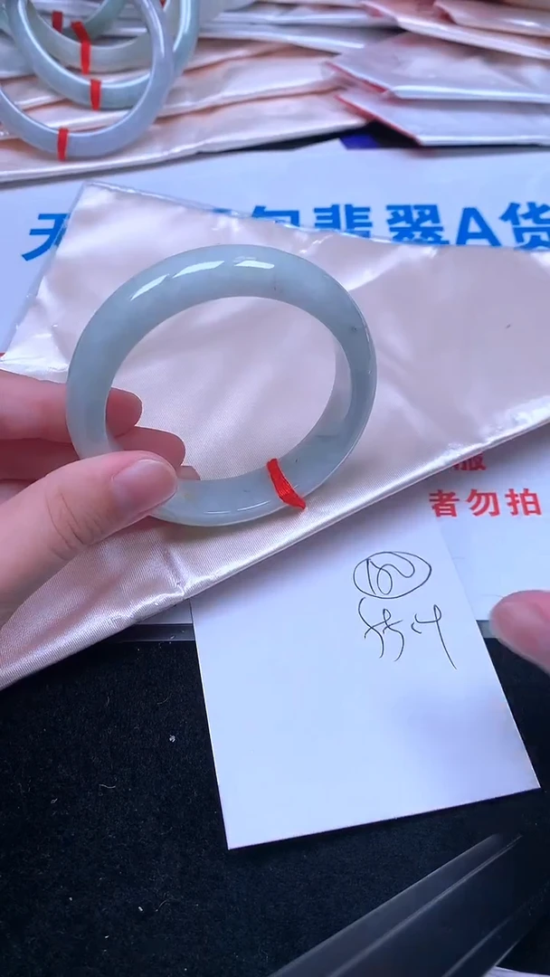 未镶嵌手镯翡翠.