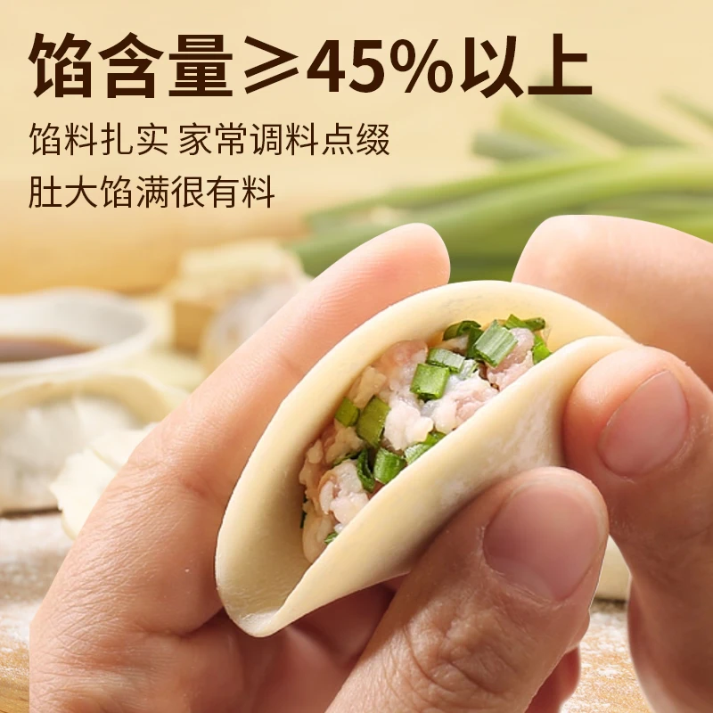 手工速冻水饺多种口味牛肉羊肉猪肉大葱饺子营养早晚餐速食懒人上