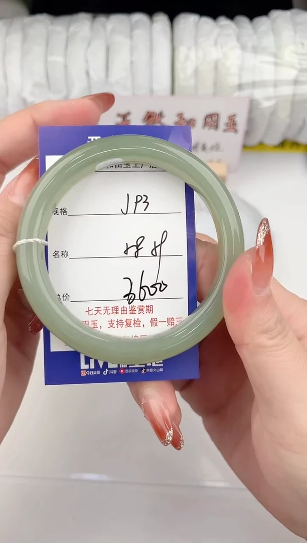 【闪购商品】和田玉手镯未镶嵌93颜色微差无瑕