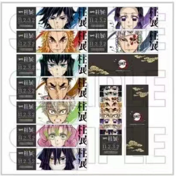 正版日谷柱展《鬼灭之刃》柱展票根