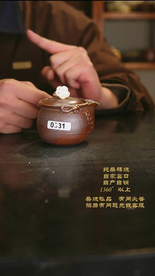 【闪购商品】331景德镇柴烧裸烧陶瓷茶杯