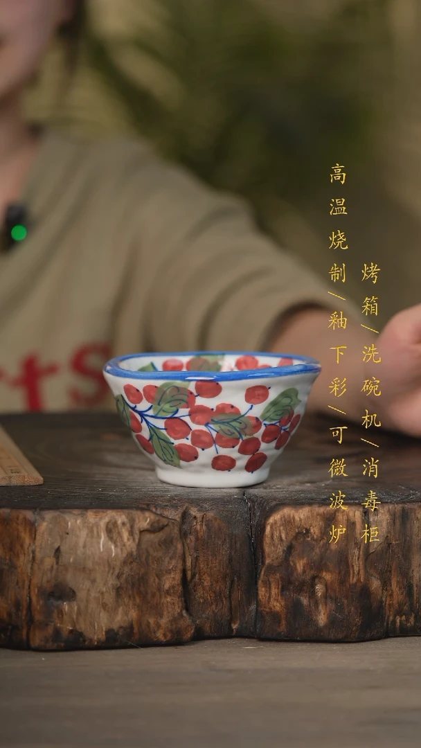 【闪购商品】碗景德镇高温釉下彩可微波烤箱洗碗机