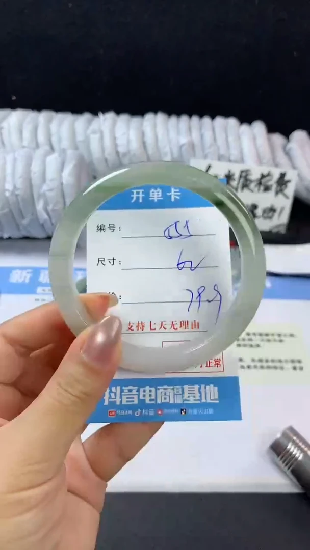 石英质玉手镯未镶嵌d555