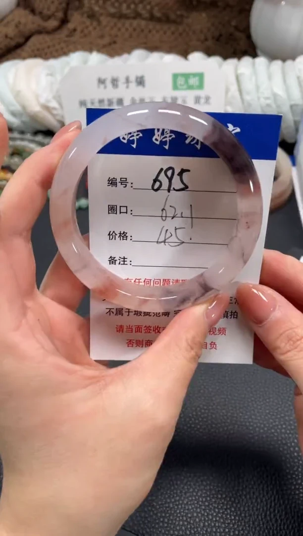 未镶嵌手镯石英质玉62