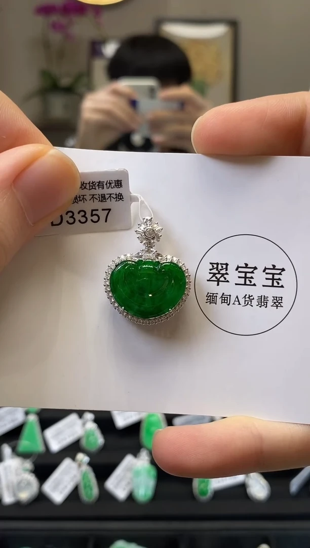 翡翠18K金镶嵌颈饰D3357 如意头 含运营费