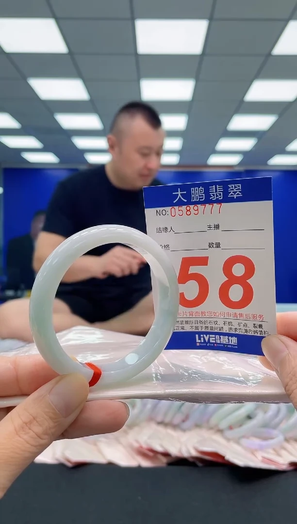 未镶嵌手镯翡翠AAAAAAAAA