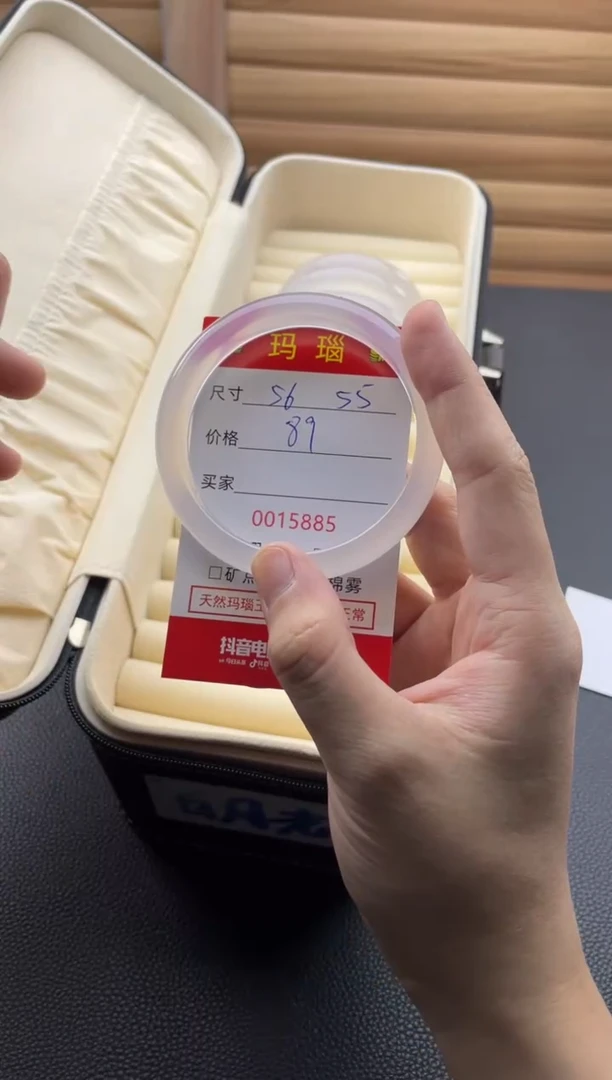 手镯玛瑙/玉髓未镶嵌15885