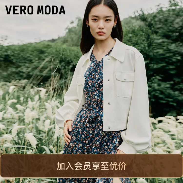 Vero Moda夹克外套2025秋休闲百搭宽松纯色上衣老钱风松弛感女装