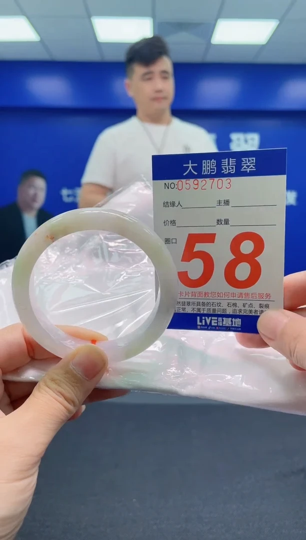 翡翠手镯未镶嵌AAAAAAAAA