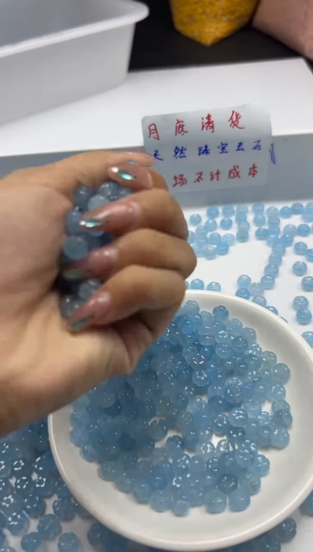 玛瑙/玉髓颈饰未镶嵌w2954海蓝宝五瓣花8mm*20颗