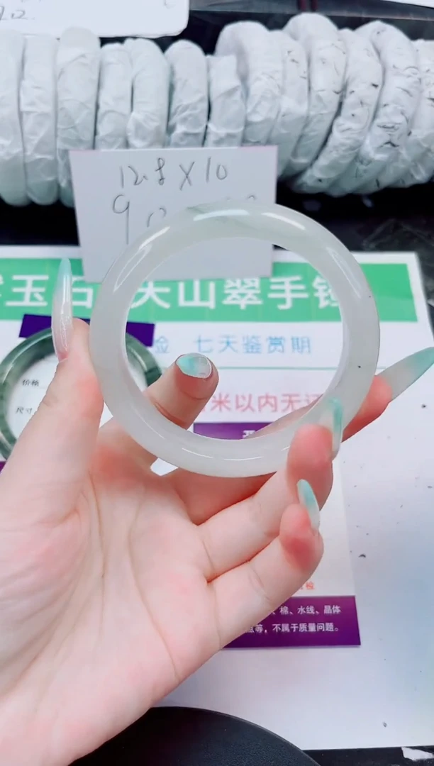 石英质玉手镯未镶嵌131-57/58