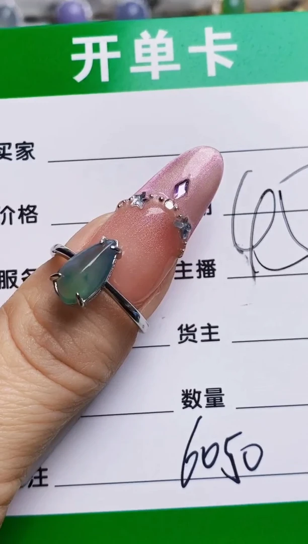 银S925镶嵌戒指翡翠6050