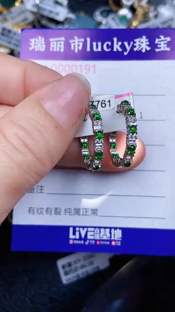 颈饰银S925镶嵌翡翠0191