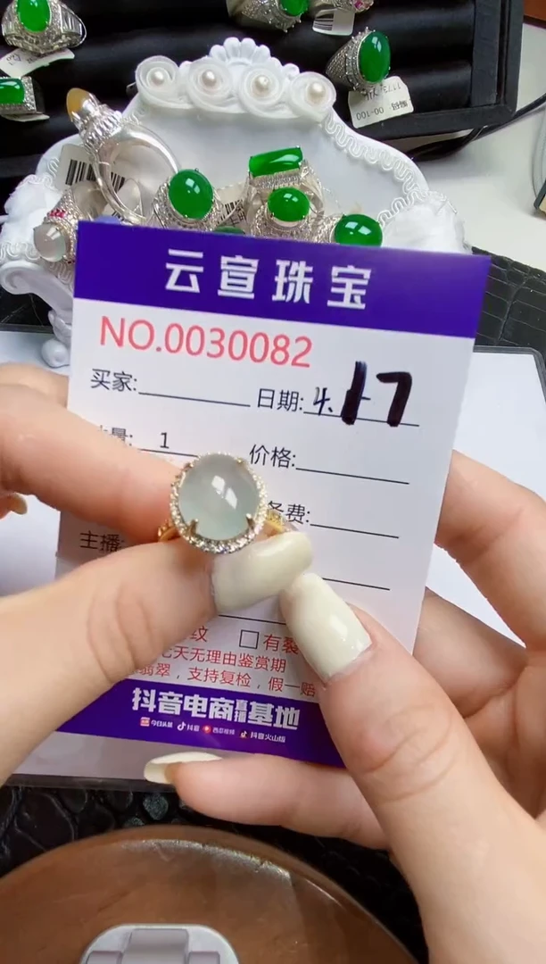 翡翠戒指银S925镶嵌/0082