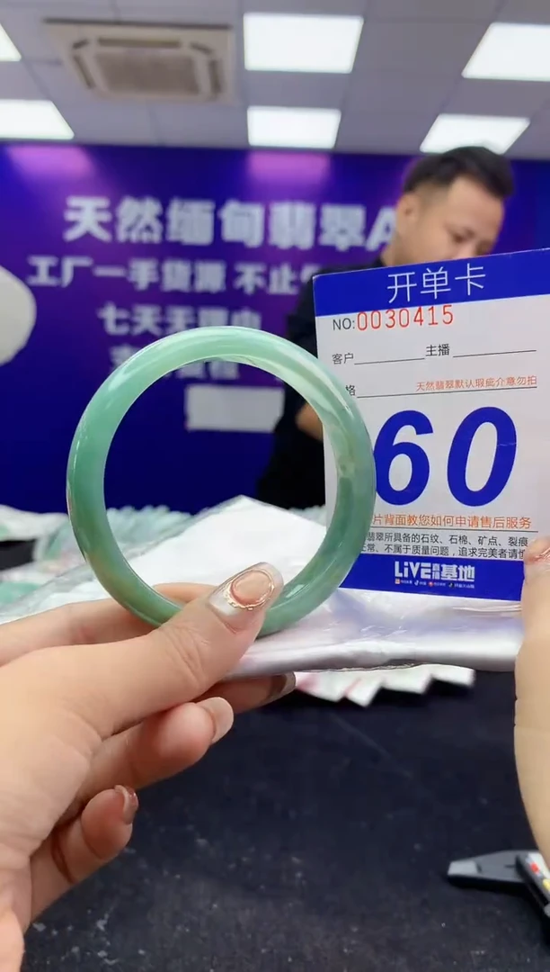 未镶嵌手镯翡翠AAAAAAAAAAAA