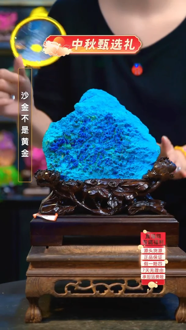 石材精品矿物晶体摆件