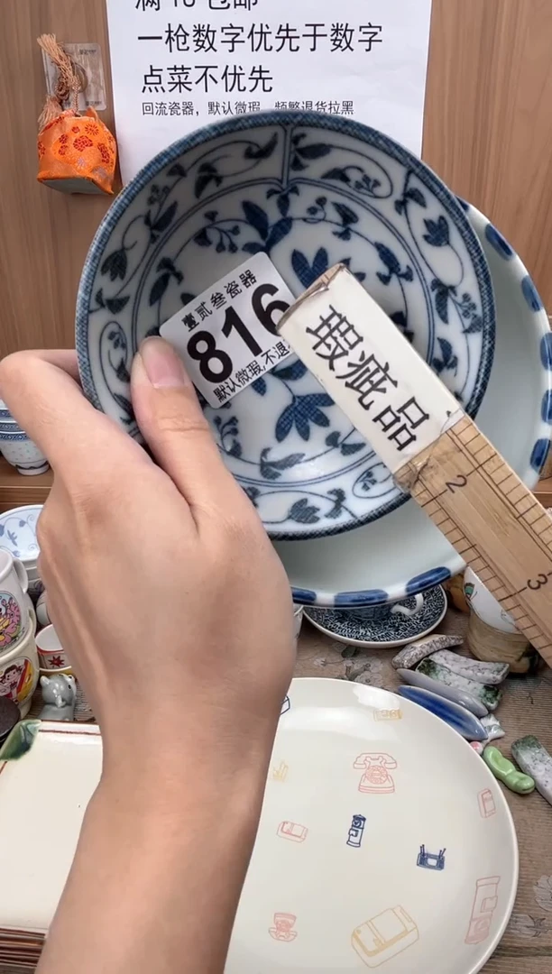 小*长瓷器瓷器瓷器瓷器