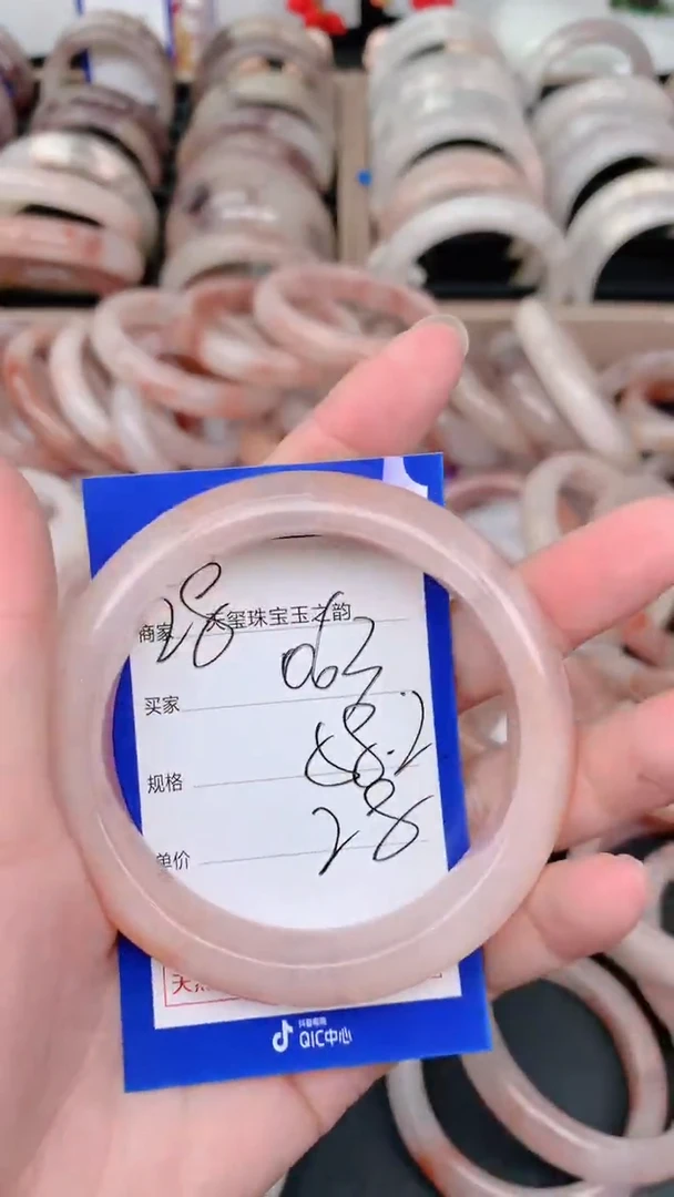 未镶嵌手镯石英质玉063